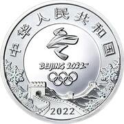 5 Yuan 24th Olympic Winter Games obverse image