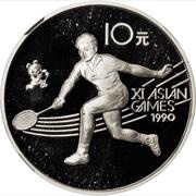 10 Yuan Tennis, China, 1989 reverse image