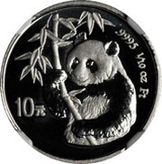 10 Yuan Panda; Platinum reverse image