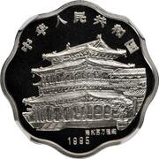 10 Yuan Year of the Pig obverse image