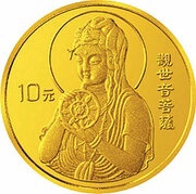 10 Yuan Goddess Kuan Yin, China, 1995 reverse image