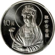 10 Yuan Goddess Kuan Yin, China, 1995 reverse image