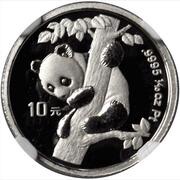 10 Yuan Panda; Platinum reverse image