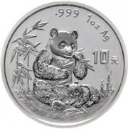 10 Yuan 9th Asian Stamp Exhibition, China, 1996 reverse image