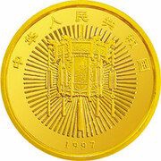 10 Yuan Celebrating Spring obverse image