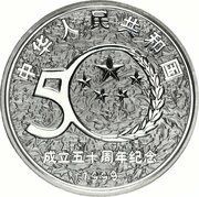 10 Yuan 50th Anniversary of PRC obverse image