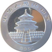 10 Yuan Panda obverse image