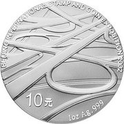10 Yuan Beijing Coin and Stamp Fair, China, 2002 reverse image
