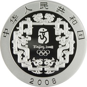 10 Yuan Beijing Olympics - Beijing Courtyard obverse image
