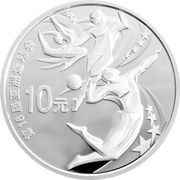 10 Yuan 2010 Asian Games, Guangzhou, China, 2010 reverse image