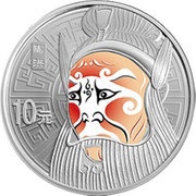 10 Yuan Tao Hong, China, 2012 reverse image