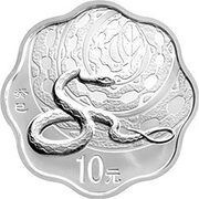 10 Yuan Year of the Snake, China, 2013 reverse image