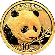 10 Yuan Panda, China, 2018 reverse image