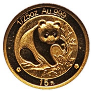 15 Yuan 25th Anniversary of Panda Coinage, China, 2007 reverse image