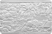20 Yuan Along the River During the Qingming Festival, China, 1998 reverse image