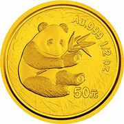 50 Yuan Panda, China, 2000 reverse image