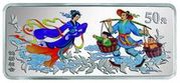 50 Yuan Folk Fairy Tales, China, 2003 reverse image