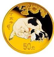 50 Yuan Year of the Pig; Colored, China, 2007 reverse image