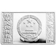 50 Yuan Year of the Tiger obverse image