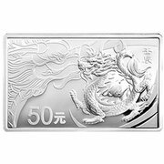 50 Yuan Year of the Dragon, China, 2012 reverse image