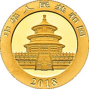 50 Yuan Panda obverse image