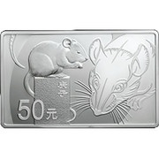 50 Yuan Year of the Rat; Rectangular, China, 2020 reverse image