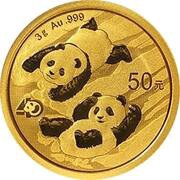 50 Yuan 40th Anniversary of Panda Coinage, China, 2022 reverse image