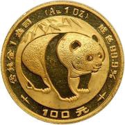100 Yuan Panda, China, 1983 reverse image