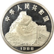 100 Yuan Year of the Dragon obverse image