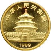 100 Yuan Panda obverse image
