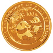 100 Yuan 10th Anniversary Bank of Beijing, China, 2006 reverse image