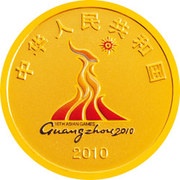 100 Yuan 2010 Asian Games, Guangzhou obverse image