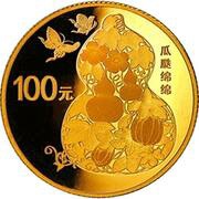 100 Yuan Auspicious Culture, China, 2016 reverse image