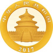 100 Yuan Panda obverse image