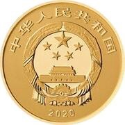 100 Yuan Archaeological Ruins of Liangzhu City obverse image