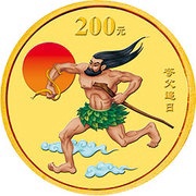 200 Yuan Folk Fairy Tales, China, 2002 reverse image