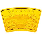 200 Yuan Year of the Sheep; Arc obverse image