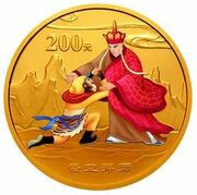 200 Yuan Journey to the West, China, 2004 reverse image