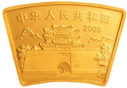 200 Yuan Year of the Dog obverse image