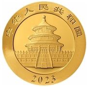 200 Yuan Panda obverse image