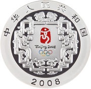 300 Yuan Beijing Olympics - Dragon Boat and Horse Racing obverse image