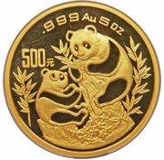 500 Yuan Panda, China, 1993 reverse image