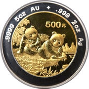 500 Yuan Panda; Bimetallic reverse image