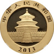 500 Yuan Panda obverse image