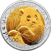 500 Yuan 35th Anniversary of Panda Coinage, China, 2017 reverse image