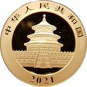 500 Yuan Panda obverse image