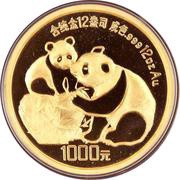 1000 Yuan Panda, China, 1987 reverse image