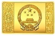 2000 Yuan Year of the Rabbit obverse image