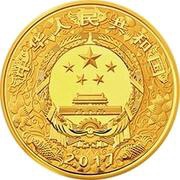 5000 Yuan Year of the Rooster obverse image