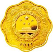 10 000 Yuan Year of the Rabbit obverse image